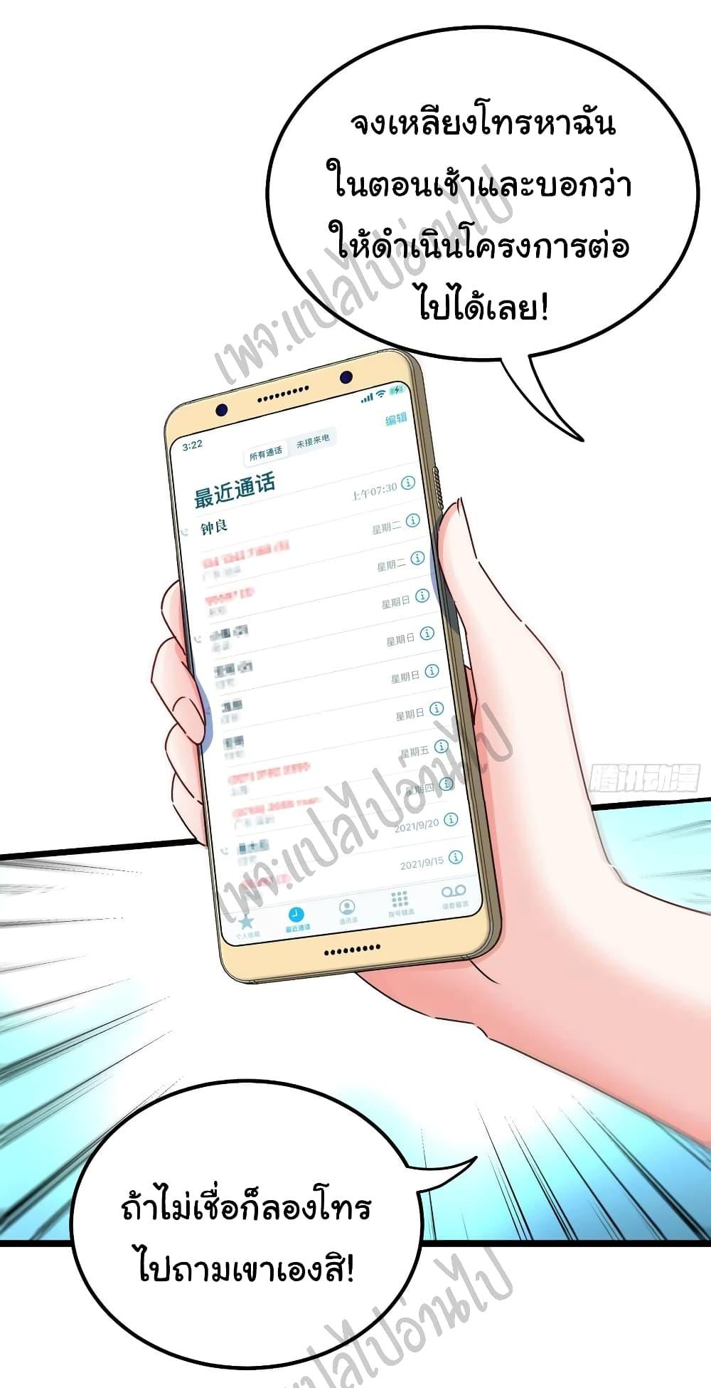 Manga-lc-com อ่านมังงะ อ่านการ์ตูน ออนไลน์ ฟรี I am Han Sanqian ตอนที่ 1 2 3 4 5 6 7 8 9 10 11 12 13 14 ฟรี ไม่มีโฆษณา Manga-lc - อ่าน มังงะ อ่าน การ์ตูน ออนไลน์ อ่านมังงะ ฟรี