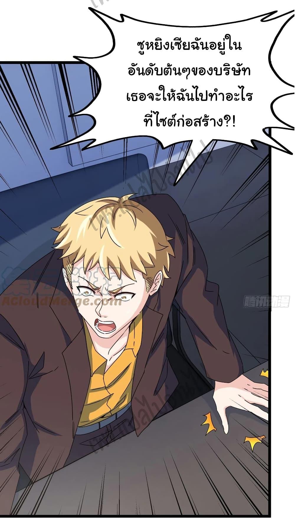 Manga-lc-com อ่านมังงะ อ่านการ์ตูน ออนไลน์ ฟรี I am Han Sanqian ตอนที่ 1 2 3 4 5 6 7 8 9 10 11 12 13 14 ฟรี ไม่มีโฆษณา Manga-lc - อ่าน มังงะ อ่าน การ์ตูน ออนไลน์ อ่านมังงะ ฟรี
