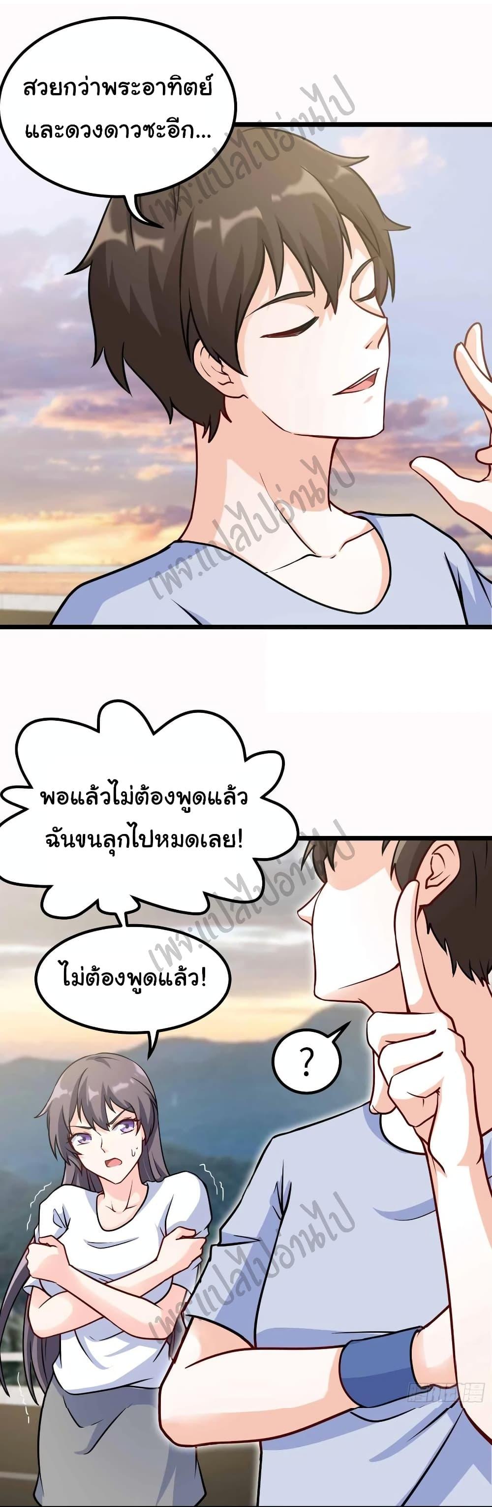 Manga-lc-com อ่านมังงะ อ่านการ์ตูน ออนไลน์ ฟรี I am Han Sanqian ตอนที่ 1 2 3 4 5 6 7 8 9 10 11 12 13 14 ฟรี ไม่มีโฆษณา Manga-lc - อ่าน มังงะ อ่าน การ์ตูน ออนไลน์ อ่านมังงะ ฟรี