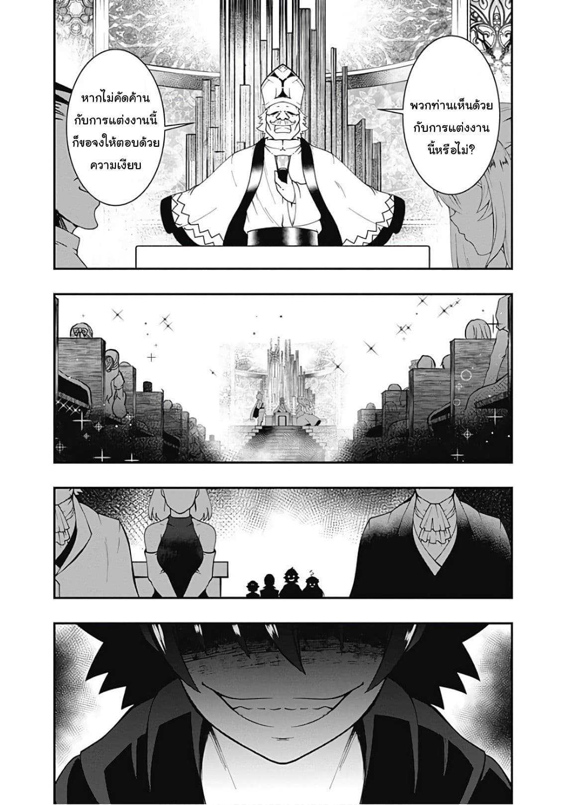 Manga-lc-com อ่านมังงะ อ่านการ์ตูน ออนไลน์ ฟรี Jichou Shinai Motoyuusha no Tsuyokute Tanoshii New Game ตอนที่ 1 2 3 4 5 6 7 8 9 10 11 12 13 14 ฟรี ไม่มีโฆษณา Manga-lc - อ่าน มังงะ อ่าน การ์ตูน ออนไลน์ อ่านมังงะ ฟรี