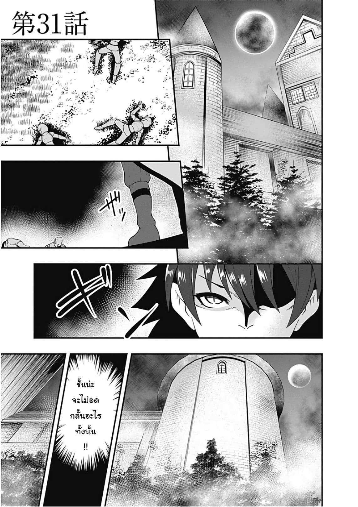 Manga-lc-com อ่านมังงะ อ่านการ์ตูน ออนไลน์ ฟรี Jichou Shinai Motoyuusha no Tsuyokute Tanoshii New Game ตอนที่ 1 2 3 4 5 6 7 8 9 10 11 12 13 14 ฟรี ไม่มีโฆษณา Manga-lc - อ่าน มังงะ อ่าน การ์ตูน ออนไลน์ อ่านมังงะ ฟรี