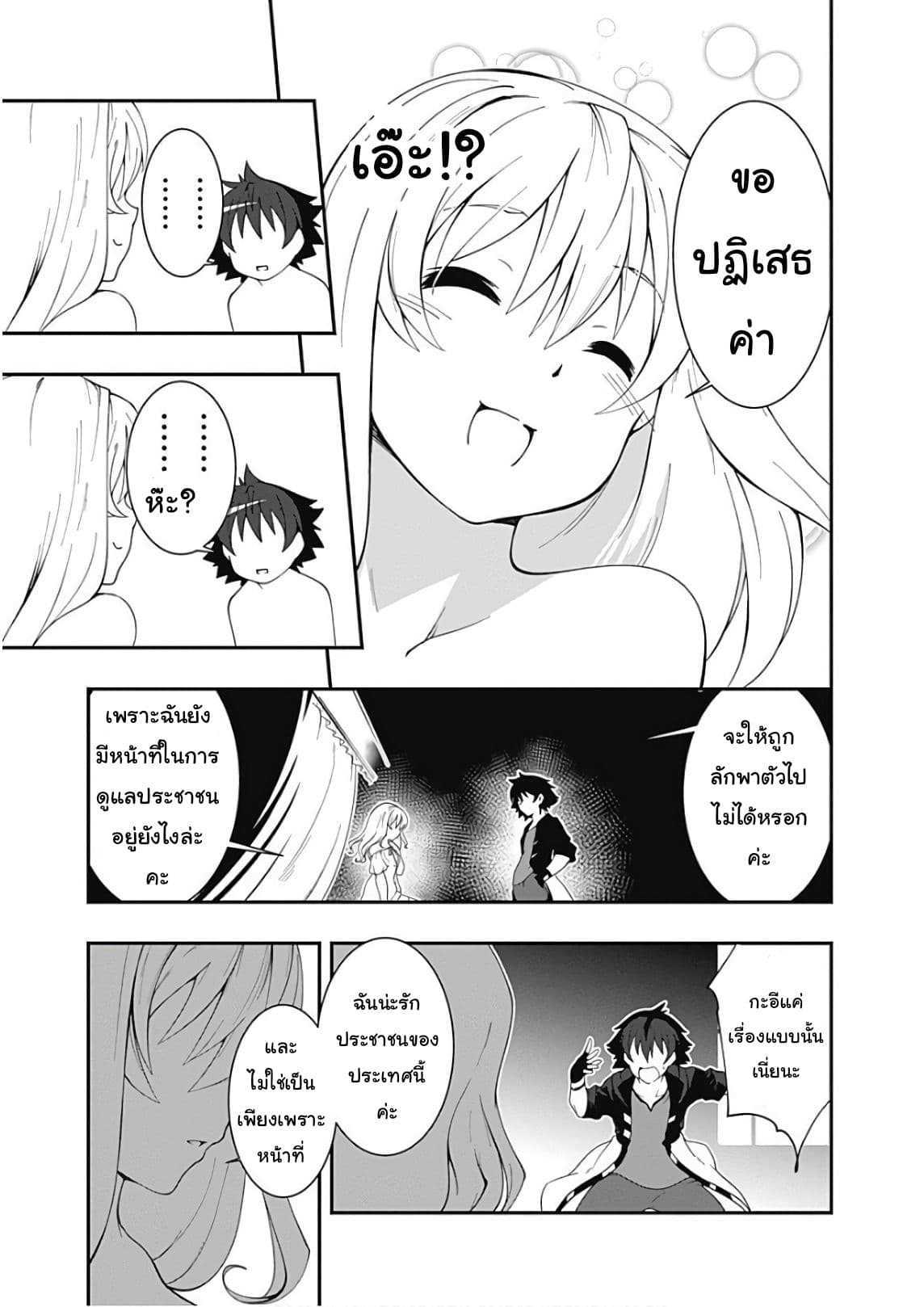 Manga-lc-com อ่านมังงะ อ่านการ์ตูน ออนไลน์ ฟรี Jichou Shinai Motoyuusha no Tsuyokute Tanoshii New Game ตอนที่ 1 2 3 4 5 6 7 8 9 10 11 12 13 14 ฟรี ไม่มีโฆษณา Manga-lc - อ่าน มังงะ อ่าน การ์ตูน ออนไลน์ อ่านมังงะ ฟรี