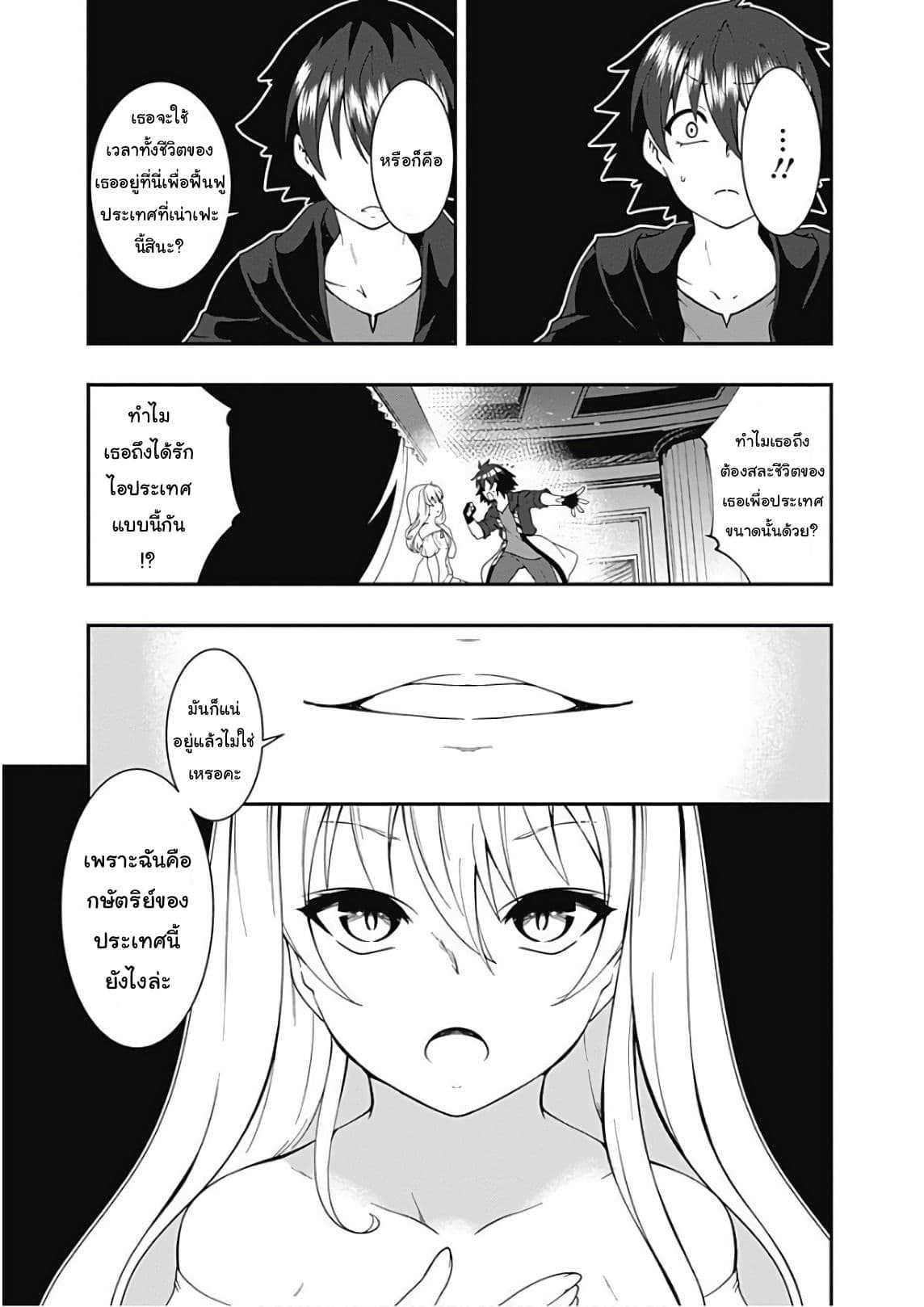 Manga-lc-com อ่านมังงะ อ่านการ์ตูน ออนไลน์ ฟรี Jichou Shinai Motoyuusha no Tsuyokute Tanoshii New Game ตอนที่ 1 2 3 4 5 6 7 8 9 10 11 12 13 14 ฟรี ไม่มีโฆษณา Manga-lc - อ่าน มังงะ อ่าน การ์ตูน ออนไลน์ อ่านมังงะ ฟรี