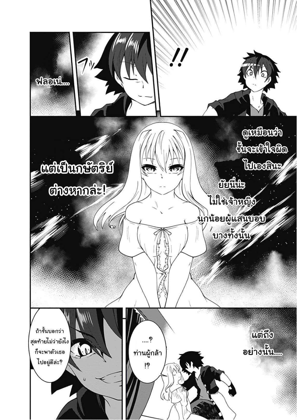 Manga-lc-com อ่านมังงะ อ่านการ์ตูน ออนไลน์ ฟรี Jichou Shinai Motoyuusha no Tsuyokute Tanoshii New Game ตอนที่ 1 2 3 4 5 6 7 8 9 10 11 12 13 14 ฟรี ไม่มีโฆษณา Manga-lc - อ่าน มังงะ อ่าน การ์ตูน ออนไลน์ อ่านมังงะ ฟรี
