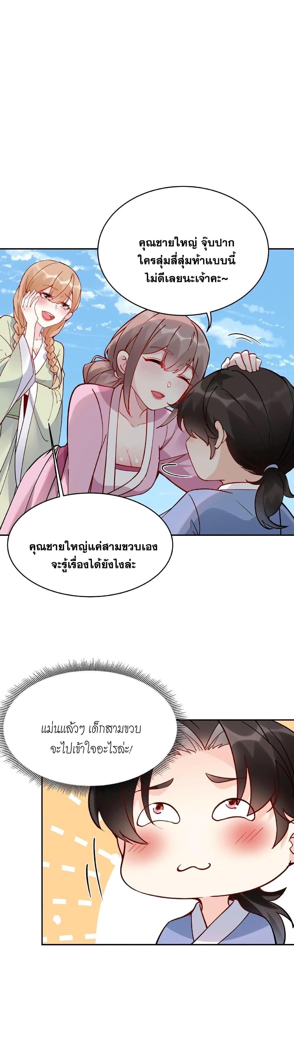 Manga-lc-com อ่านมังงะ อ่านการ์ตูน ออนไลน์ ฟรี This Villain Has a Little Conscience, But Not Much! ตอนที่ 1 2 3 4 5 6 7 8 9 10 11 12 13 14 ฟรี ไม่มีโฆษณา Manga-lc - อ่าน มังงะ อ่าน การ์ตูน ออนไลน์ อ่านมังงะ ฟรี
