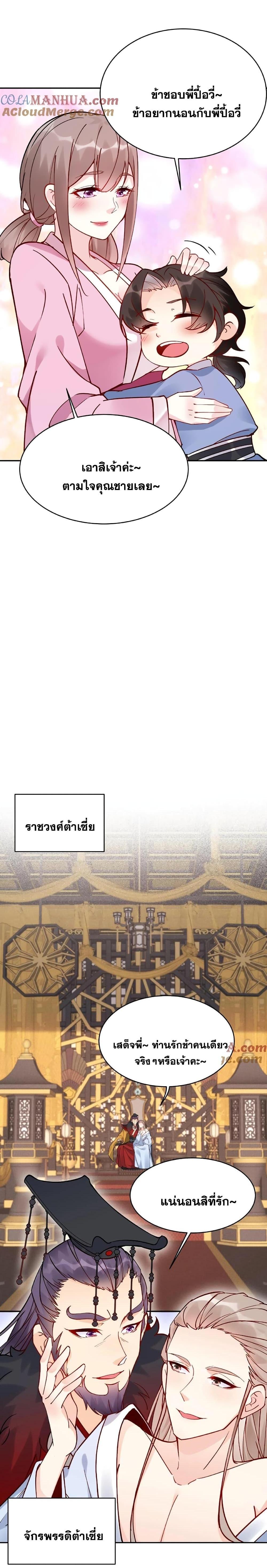 Manga-lc-com อ่านมังงะ อ่านการ์ตูน ออนไลน์ ฟรี This Villain Has a Little Conscience, But Not Much! ตอนที่ 1 2 3 4 5 6 7 8 9 10 11 12 13 14 ฟรี ไม่มีโฆษณา Manga-lc - อ่าน มังงะ อ่าน การ์ตูน ออนไลน์ อ่านมังงะ ฟรี