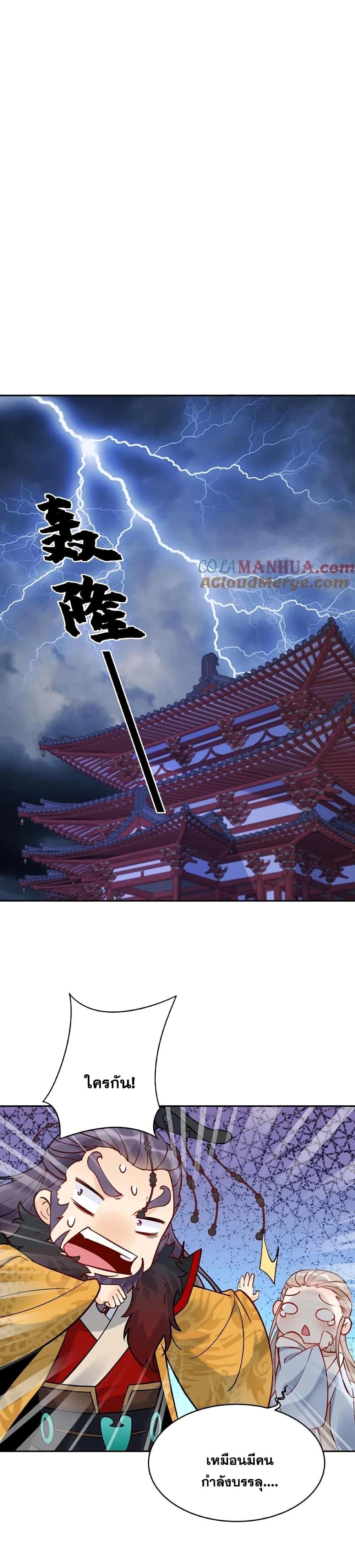 Manga-lc-com อ่านมังงะ อ่านการ์ตูน ออนไลน์ ฟรี This Villain Has a Little Conscience, But Not Much! ตอนที่ 1 2 3 4 5 6 7 8 9 10 11 12 13 14 ฟรี ไม่มีโฆษณา Manga-lc - อ่าน มังงะ อ่าน การ์ตูน ออนไลน์ อ่านมังงะ ฟรี