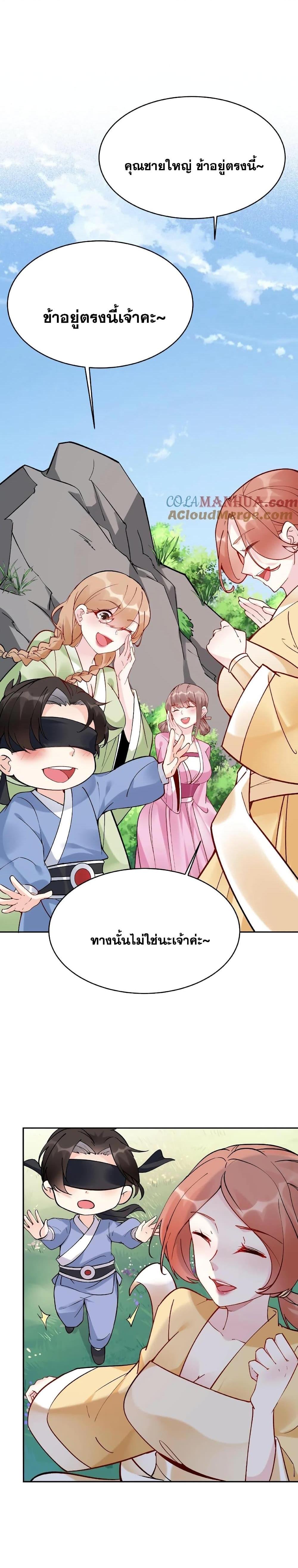 Manga-lc-com อ่านมังงะ อ่านการ์ตูน ออนไลน์ ฟรี This Villain Has a Little Conscience, But Not Much! ตอนที่ 1 2 3 4 5 6 7 8 9 10 11 12 13 14 ฟรี ไม่มีโฆษณา Manga-lc - อ่าน มังงะ อ่าน การ์ตูน ออนไลน์ อ่านมังงะ ฟรี