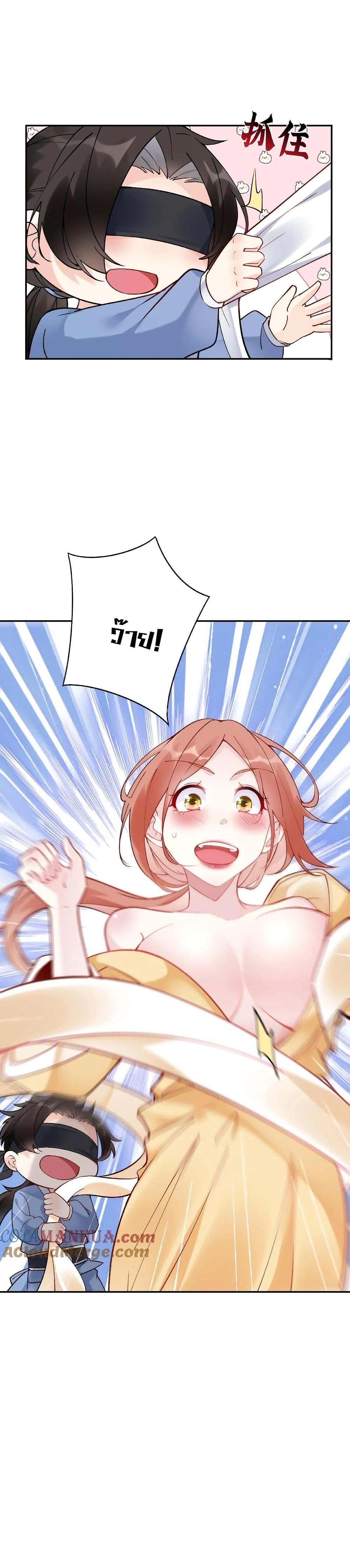 Manga-lc-com อ่านมังงะ อ่านการ์ตูน ออนไลน์ ฟรี This Villain Has a Little Conscience, But Not Much! ตอนที่ 1 2 3 4 5 6 7 8 9 10 11 12 13 14 ฟรี ไม่มีโฆษณา Manga-lc - อ่าน มังงะ อ่าน การ์ตูน ออนไลน์ อ่านมังงะ ฟรี