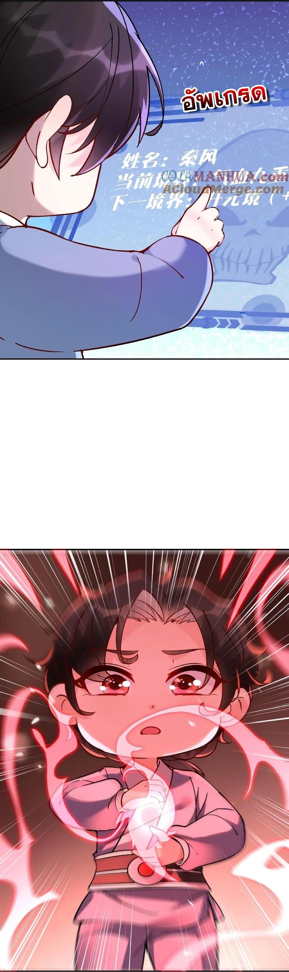 Manga-lc-com อ่านมังงะ อ่านการ์ตูน ออนไลน์ ฟรี This Villain Has a Little Conscience, But Not Much! ตอนที่ 1 2 3 4 5 6 7 8 9 10 11 12 13 14 ฟรี ไม่มีโฆษณา Manga-lc - อ่าน มังงะ อ่าน การ์ตูน ออนไลน์ อ่านมังงะ ฟรี