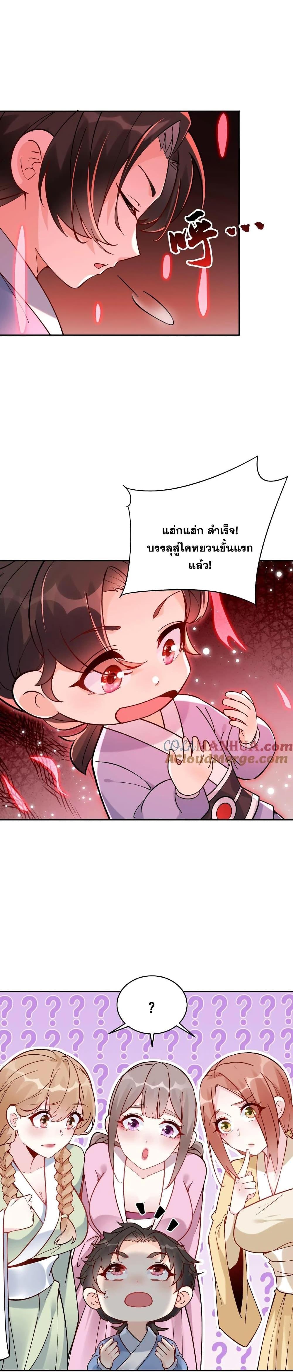 Manga-lc-com อ่านมังงะ อ่านการ์ตูน ออนไลน์ ฟรี This Villain Has a Little Conscience, But Not Much! ตอนที่ 1 2 3 4 5 6 7 8 9 10 11 12 13 14 ฟรี ไม่มีโฆษณา Manga-lc - อ่าน มังงะ อ่าน การ์ตูน ออนไลน์ อ่านมังงะ ฟรี
