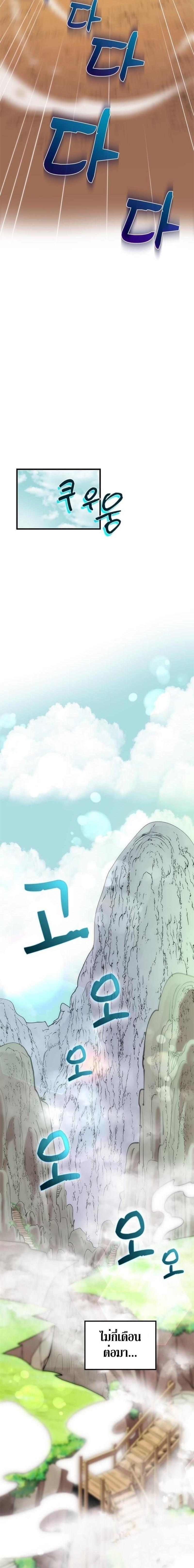 Manga-lc-com อ่านมังงะ อ่านการ์ตูน ออนไลน์ ฟรี Doctor’s Rebirth ตอนที่ 1 2 3 4 5 6 7 8 9 10 11 12 13 14 ฟรี ไม่มีโฆษณา Manga-lc - อ่าน มังงะ อ่าน การ์ตูน ออนไลน์ อ่านมังงะ ฟรี