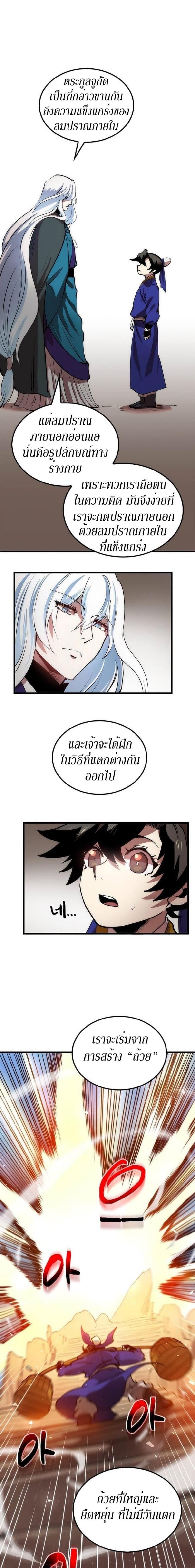 Manga-lc-com อ่านมังงะ อ่านการ์ตูน ออนไลน์ ฟรี Doctor’s Rebirth ตอนที่ 1 2 3 4 5 6 7 8 9 10 11 12 13 14 ฟรี ไม่มีโฆษณา Manga-lc - อ่าน มังงะ อ่าน การ์ตูน ออนไลน์ อ่านมังงะ ฟรี
