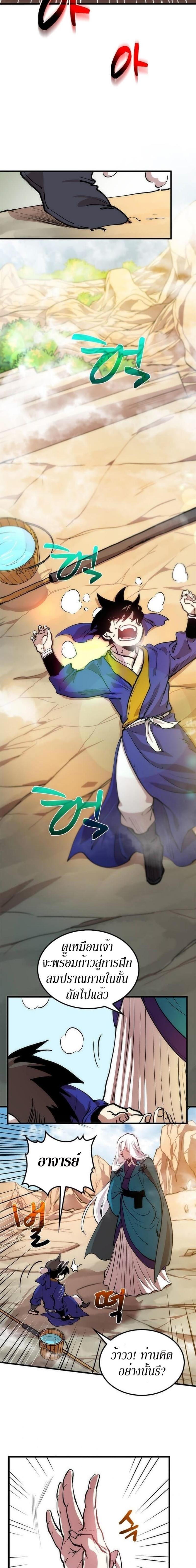 Manga-lc-com อ่านมังงะ อ่านการ์ตูน ออนไลน์ ฟรี Doctor’s Rebirth ตอนที่ 1 2 3 4 5 6 7 8 9 10 11 12 13 14 ฟรี ไม่มีโฆษณา Manga-lc - อ่าน มังงะ อ่าน การ์ตูน ออนไลน์ อ่านมังงะ ฟรี