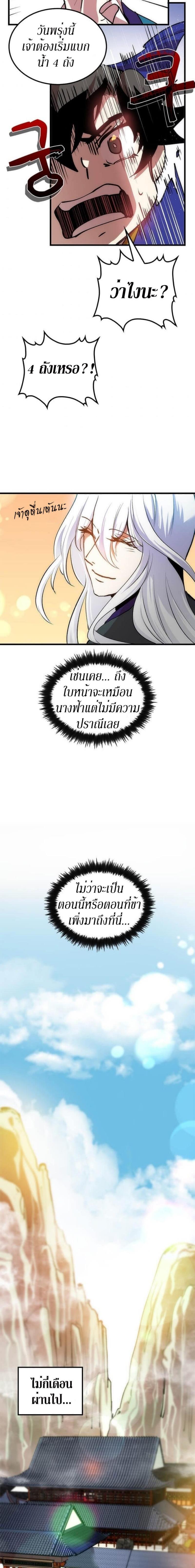 Manga-lc-com อ่านมังงะ อ่านการ์ตูน ออนไลน์ ฟรี Doctor’s Rebirth ตอนที่ 1 2 3 4 5 6 7 8 9 10 11 12 13 14 ฟรี ไม่มีโฆษณา Manga-lc - อ่าน มังงะ อ่าน การ์ตูน ออนไลน์ อ่านมังงะ ฟรี