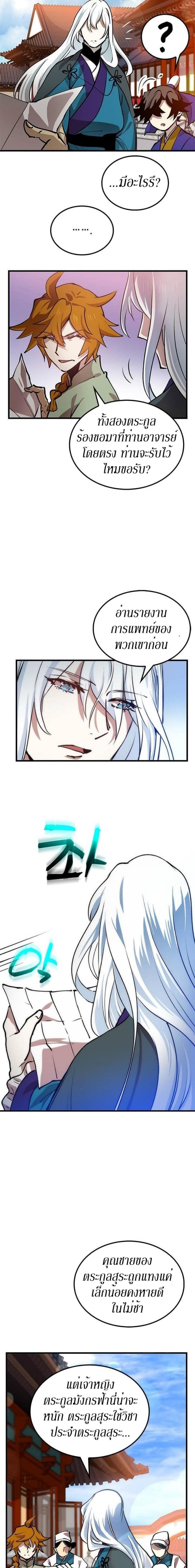 Manga-lc-com อ่านมังงะ อ่านการ์ตูน ออนไลน์ ฟรี Doctor’s Rebirth ตอนที่ 1 2 3 4 5 6 7 8 9 10 11 12 13 14 ฟรี ไม่มีโฆษณา Manga-lc - อ่าน มังงะ อ่าน การ์ตูน ออนไลน์ อ่านมังงะ ฟรี