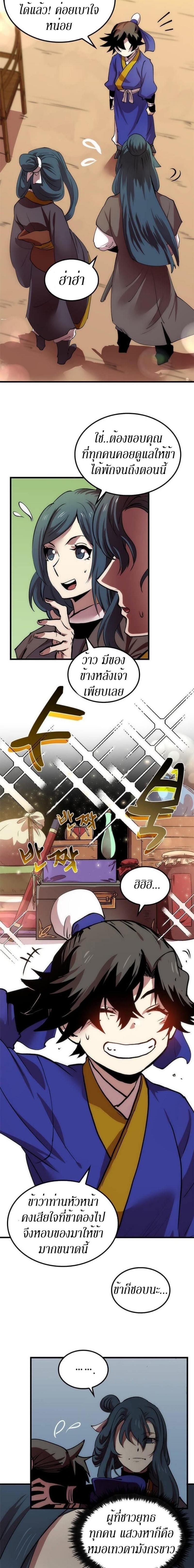 Manga-lc-com อ่านมังงะ อ่านการ์ตูน ออนไลน์ ฟรี Doctor’s Rebirth ตอนที่ 1 2 3 4 5 6 7 8 9 10 11 12 13 14 ฟรี ไม่มีโฆษณา Manga-lc - อ่าน มังงะ อ่าน การ์ตูน ออนไลน์ อ่านมังงะ ฟรี