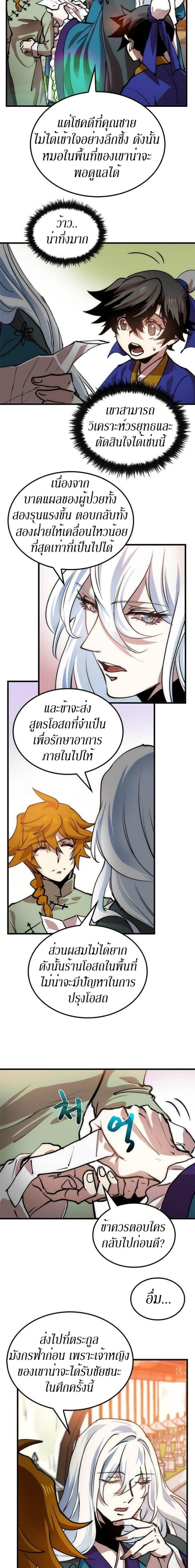 Manga-lc-com อ่านมังงะ อ่านการ์ตูน ออนไลน์ ฟรี Doctor’s Rebirth ตอนที่ 1 2 3 4 5 6 7 8 9 10 11 12 13 14 ฟรี ไม่มีโฆษณา Manga-lc - อ่าน มังงะ อ่าน การ์ตูน ออนไลน์ อ่านมังงะ ฟรี