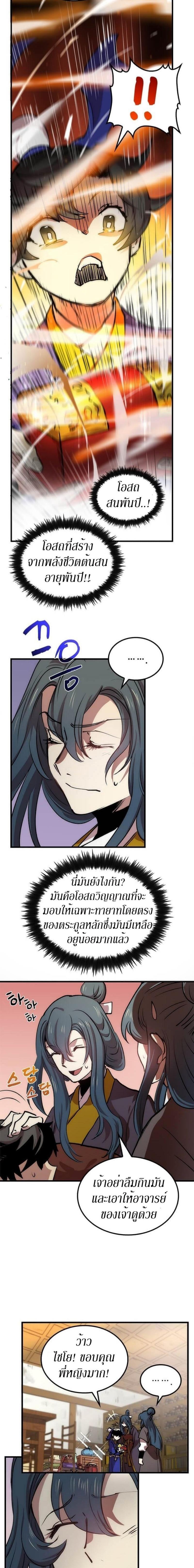 Manga-lc-com อ่านมังงะ อ่านการ์ตูน ออนไลน์ ฟรี Doctor’s Rebirth ตอนที่ 1 2 3 4 5 6 7 8 9 10 11 12 13 14 ฟรี ไม่มีโฆษณา Manga-lc - อ่าน มังงะ อ่าน การ์ตูน ออนไลน์ อ่านมังงะ ฟรี