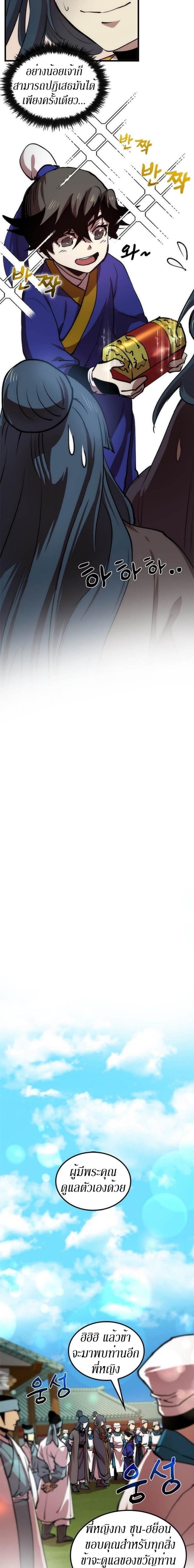 Manga-lc-com อ่านมังงะ อ่านการ์ตูน ออนไลน์ ฟรี Doctor’s Rebirth ตอนที่ 1 2 3 4 5 6 7 8 9 10 11 12 13 14 ฟรี ไม่มีโฆษณา Manga-lc - อ่าน มังงะ อ่าน การ์ตูน ออนไลน์ อ่านมังงะ ฟรี