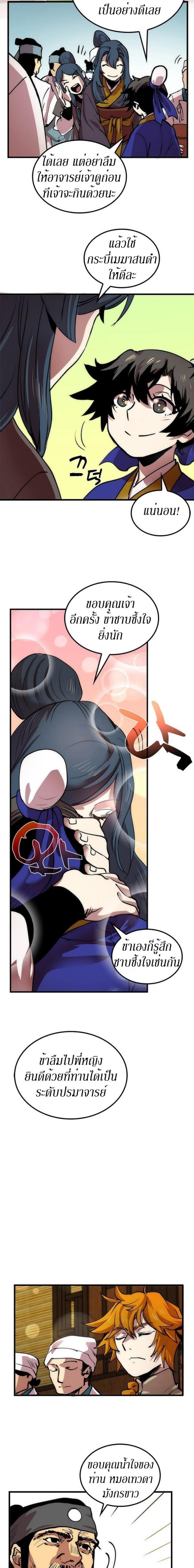 Manga-lc-com อ่านมังงะ อ่านการ์ตูน ออนไลน์ ฟรี Doctor’s Rebirth ตอนที่ 1 2 3 4 5 6 7 8 9 10 11 12 13 14 ฟรี ไม่มีโฆษณา Manga-lc - อ่าน มังงะ อ่าน การ์ตูน ออนไลน์ อ่านมังงะ ฟรี