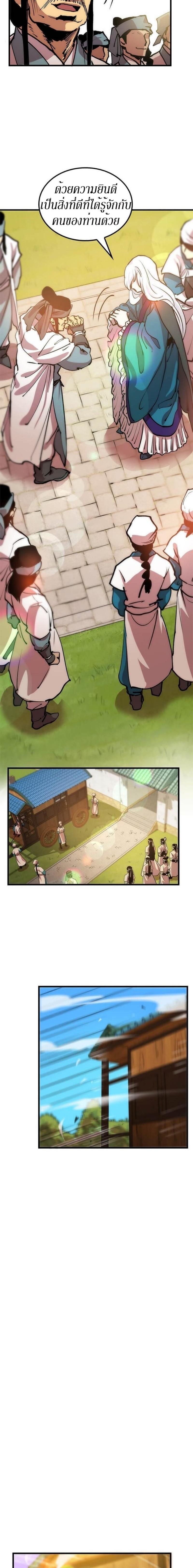 Manga-lc-com อ่านมังงะ อ่านการ์ตูน ออนไลน์ ฟรี Doctor’s Rebirth ตอนที่ 1 2 3 4 5 6 7 8 9 10 11 12 13 14 ฟรี ไม่มีโฆษณา Manga-lc - อ่าน มังงะ อ่าน การ์ตูน ออนไลน์ อ่านมังงะ ฟรี