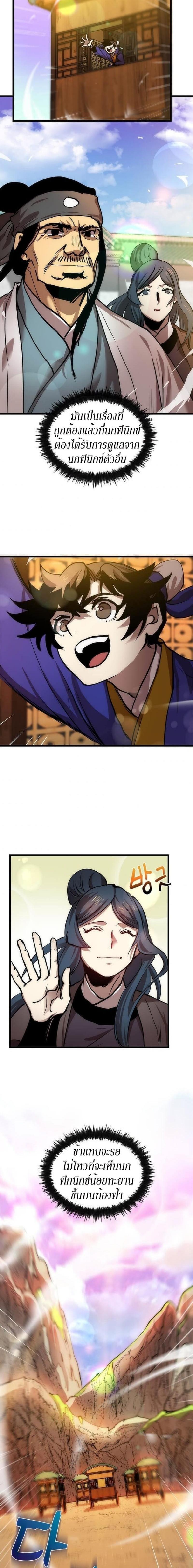 Manga-lc-com อ่านมังงะ อ่านการ์ตูน ออนไลน์ ฟรี Doctor’s Rebirth ตอนที่ 1 2 3 4 5 6 7 8 9 10 11 12 13 14 ฟรี ไม่มีโฆษณา Manga-lc - อ่าน มังงะ อ่าน การ์ตูน ออนไลน์ อ่านมังงะ ฟรี