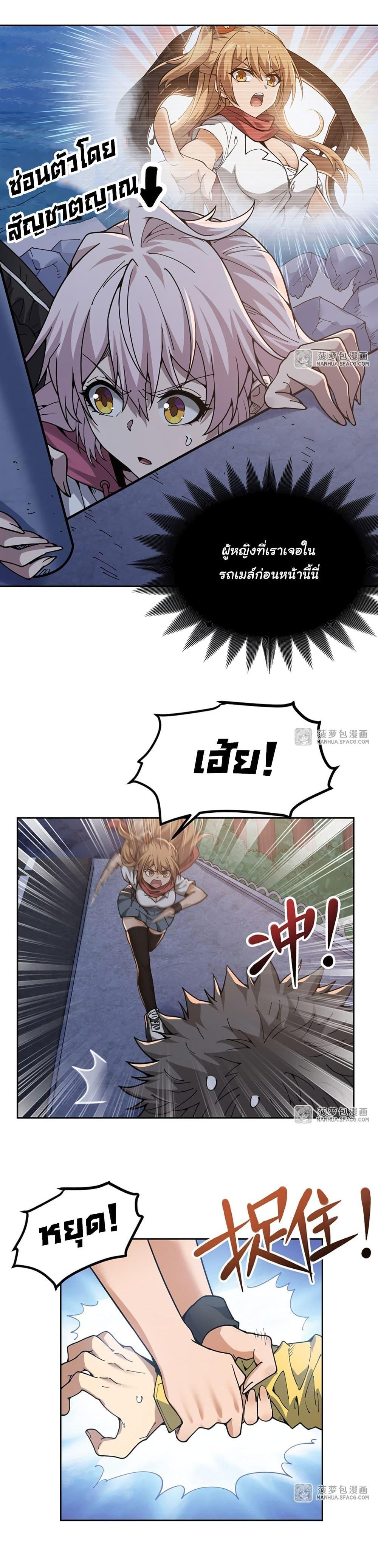 Manga-lc-com อ่านมังงะ อ่านการ์ตูน ออนไลน์ ฟรี Become a Witch in a World Full of Ghost Stories ตอนที่ 1 2 3 4 5 6 7 8 9 10 11 12 13 14 ฟรี ไม่มีโฆษณา Manga-lc - อ่าน มังงะ อ่าน การ์ตูน ออนไลน์ อ่านมังงะ ฟรี