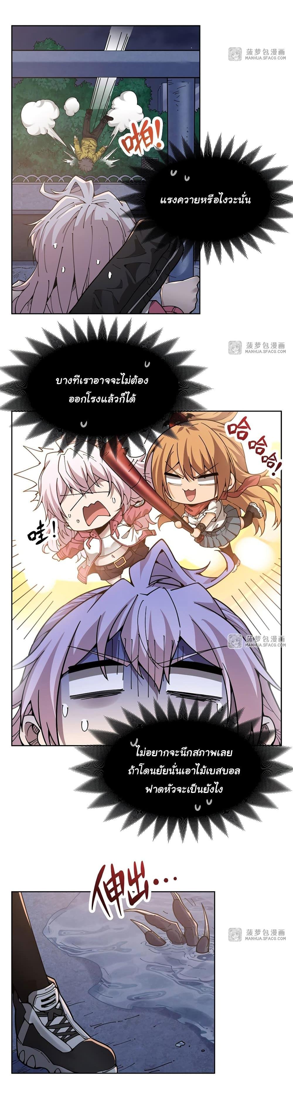 Manga-lc-com อ่านมังงะ อ่านการ์ตูน ออนไลน์ ฟรี Become a Witch in a World Full of Ghost Stories ตอนที่ 1 2 3 4 5 6 7 8 9 10 11 12 13 14 ฟรี ไม่มีโฆษณา Manga-lc - อ่าน มังงะ อ่าน การ์ตูน ออนไลน์ อ่านมังงะ ฟรี