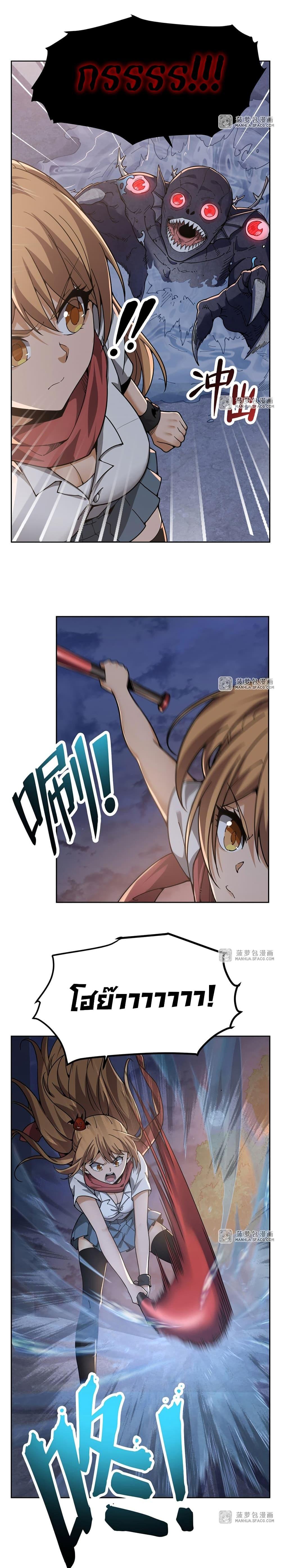 Manga-lc-com อ่านมังงะ อ่านการ์ตูน ออนไลน์ ฟรี Become a Witch in a World Full of Ghost Stories ตอนที่ 1 2 3 4 5 6 7 8 9 10 11 12 13 14 ฟรี ไม่มีโฆษณา Manga-lc - อ่าน มังงะ อ่าน การ์ตูน ออนไลน์ อ่านมังงะ ฟรี