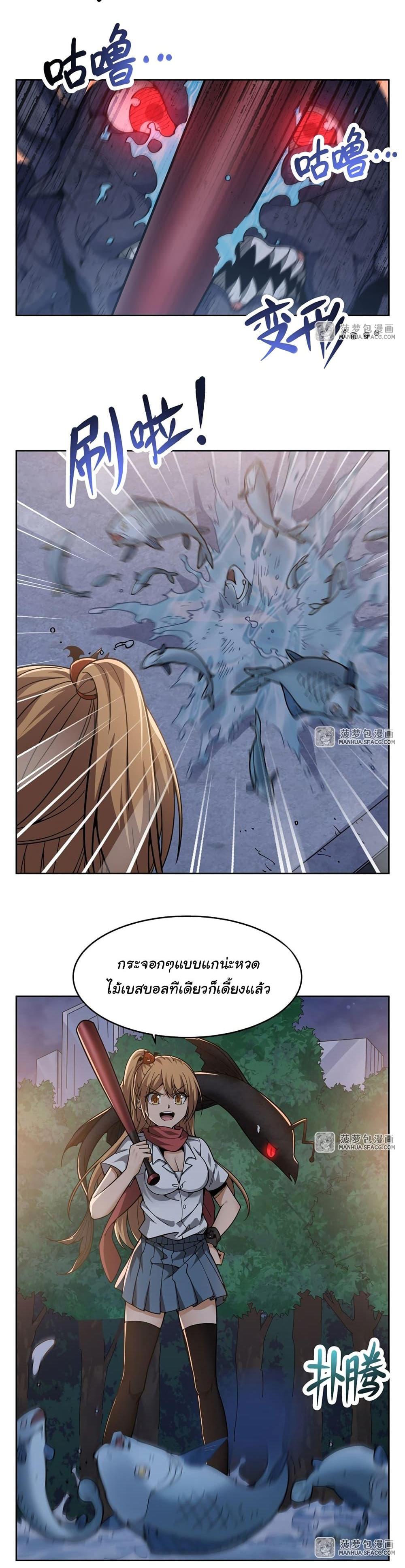 Manga-lc-com อ่านมังงะ อ่านการ์ตูน ออนไลน์ ฟรี Become a Witch in a World Full of Ghost Stories ตอนที่ 1 2 3 4 5 6 7 8 9 10 11 12 13 14 ฟรี ไม่มีโฆษณา Manga-lc - อ่าน มังงะ อ่าน การ์ตูน ออนไลน์ อ่านมังงะ ฟรี