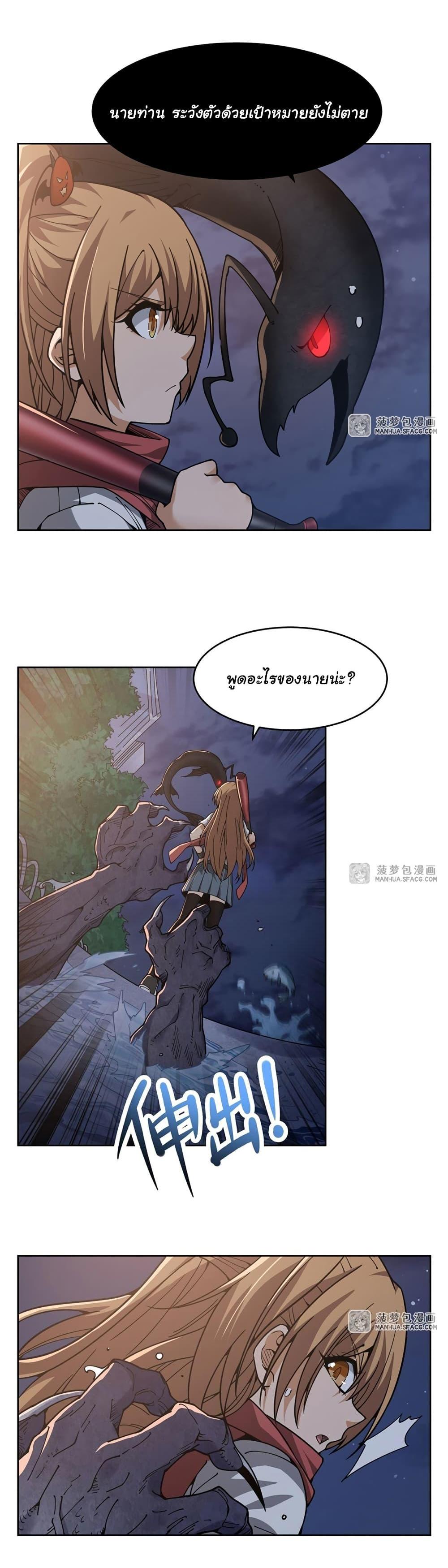 Manga-lc-com อ่านมังงะ อ่านการ์ตูน ออนไลน์ ฟรี Become a Witch in a World Full of Ghost Stories ตอนที่ 1 2 3 4 5 6 7 8 9 10 11 12 13 14 ฟรี ไม่มีโฆษณา Manga-lc - อ่าน มังงะ อ่าน การ์ตูน ออนไลน์ อ่านมังงะ ฟรี