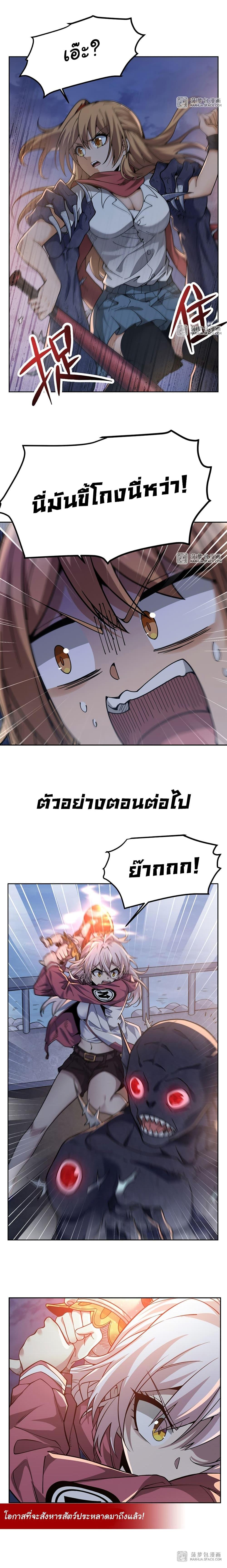 Manga-lc-com อ่านมังงะ อ่านการ์ตูน ออนไลน์ ฟรี Become a Witch in a World Full of Ghost Stories ตอนที่ 1 2 3 4 5 6 7 8 9 10 11 12 13 14 ฟรี ไม่มีโฆษณา Manga-lc - อ่าน มังงะ อ่าน การ์ตูน ออนไลน์ อ่านมังงะ ฟรี