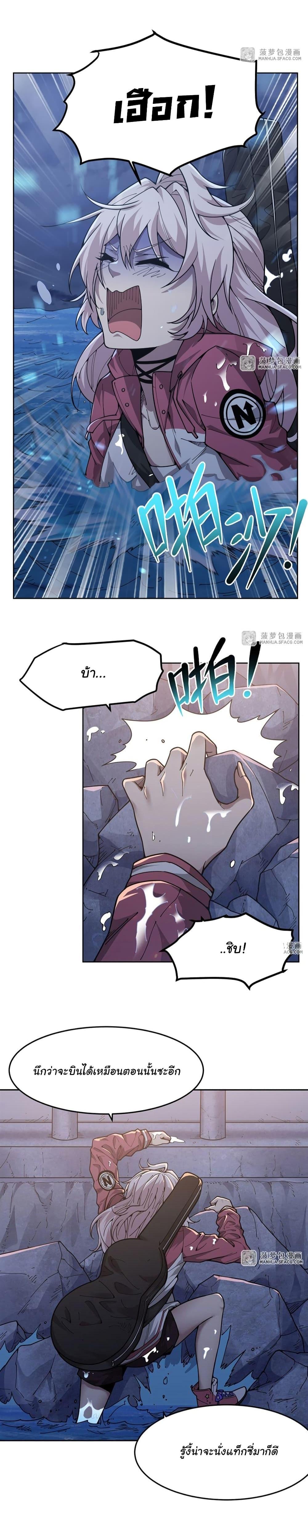 Manga-lc-com อ่านมังงะ อ่านการ์ตูน ออนไลน์ ฟรี Become a Witch in a World Full of Ghost Stories ตอนที่ 1 2 3 4 5 6 7 8 9 10 11 12 13 14 ฟรี ไม่มีโฆษณา Manga-lc - อ่าน มังงะ อ่าน การ์ตูน ออนไลน์ อ่านมังงะ ฟรี