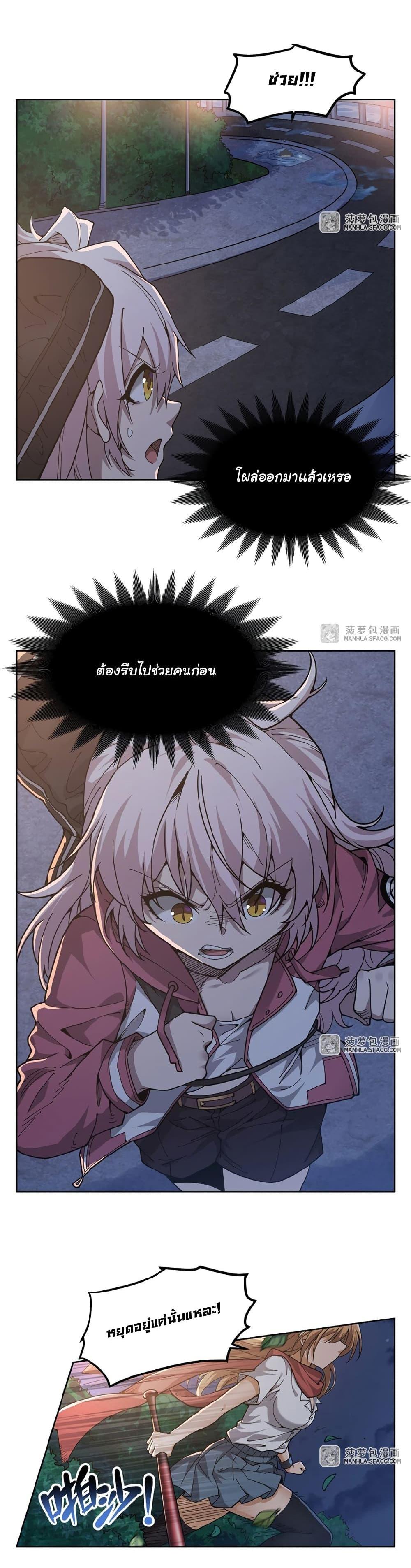 Manga-lc-com อ่านมังงะ อ่านการ์ตูน ออนไลน์ ฟรี Become a Witch in a World Full of Ghost Stories ตอนที่ 1 2 3 4 5 6 7 8 9 10 11 12 13 14 ฟรี ไม่มีโฆษณา Manga-lc - อ่าน มังงะ อ่าน การ์ตูน ออนไลน์ อ่านมังงะ ฟรี