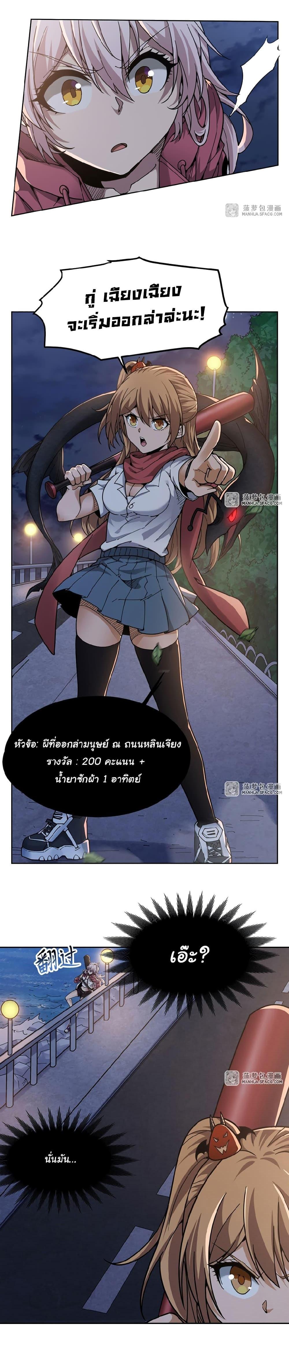 Manga-lc-com อ่านมังงะ อ่านการ์ตูน ออนไลน์ ฟรี Become a Witch in a World Full of Ghost Stories ตอนที่ 1 2 3 4 5 6 7 8 9 10 11 12 13 14 ฟรี ไม่มีโฆษณา Manga-lc - อ่าน มังงะ อ่าน การ์ตูน ออนไลน์ อ่านมังงะ ฟรี