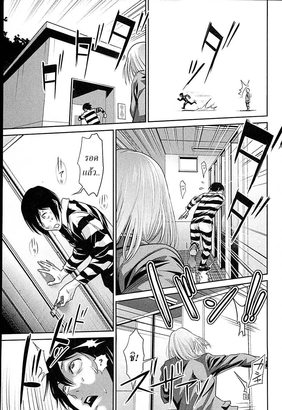 Manga-lc-com อ่านมังงะ อ่านการ์ตูน ออนไลน์ ฟรี Prison School ตอนที่ 1 2 3 4 5 6 7 8 9 10 11 12 13 14 ฟรี ไม่มีโฆษณา Manga-lc - อ่าน มังงะ อ่าน การ์ตูน ออนไลน์ อ่านมังงะ ฟรี