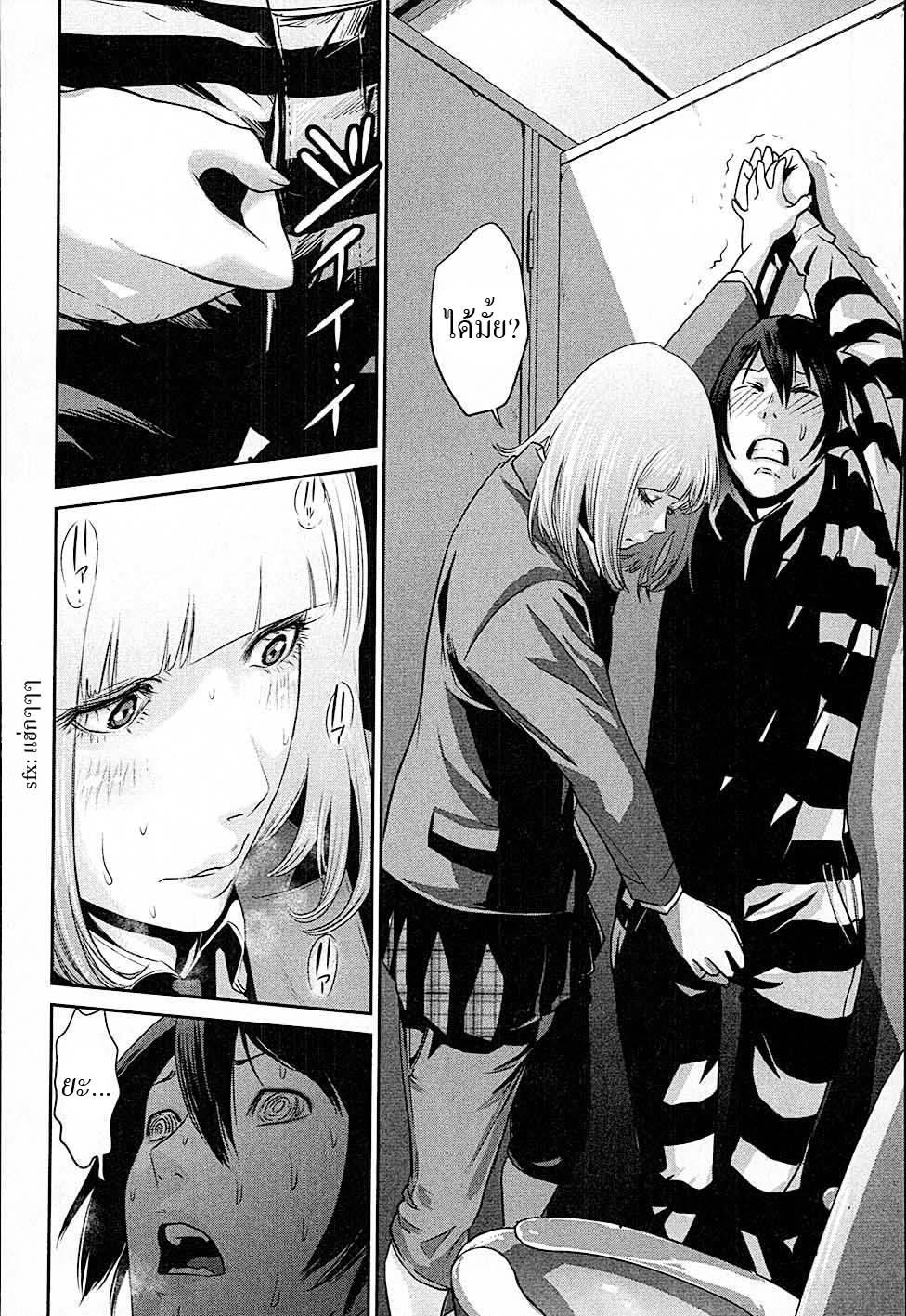 Manga-lc-com อ่านมังงะ อ่านการ์ตูน ออนไลน์ ฟรี Prison School ตอนที่ 1 2 3 4 5 6 7 8 9 10 11 12 13 14 ฟรี ไม่มีโฆษณา Manga-lc - อ่าน มังงะ อ่าน การ์ตูน ออนไลน์ อ่านมังงะ ฟรี