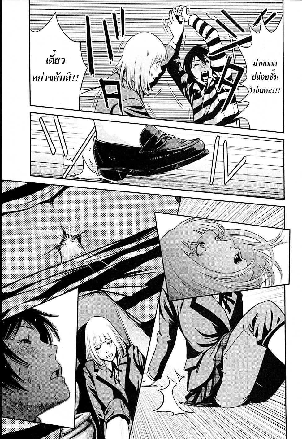 Manga-lc-com อ่านมังงะ อ่านการ์ตูน ออนไลน์ ฟรี Prison School ตอนที่ 1 2 3 4 5 6 7 8 9 10 11 12 13 14 ฟรี ไม่มีโฆษณา Manga-lc - อ่าน มังงะ อ่าน การ์ตูน ออนไลน์ อ่านมังงะ ฟรี