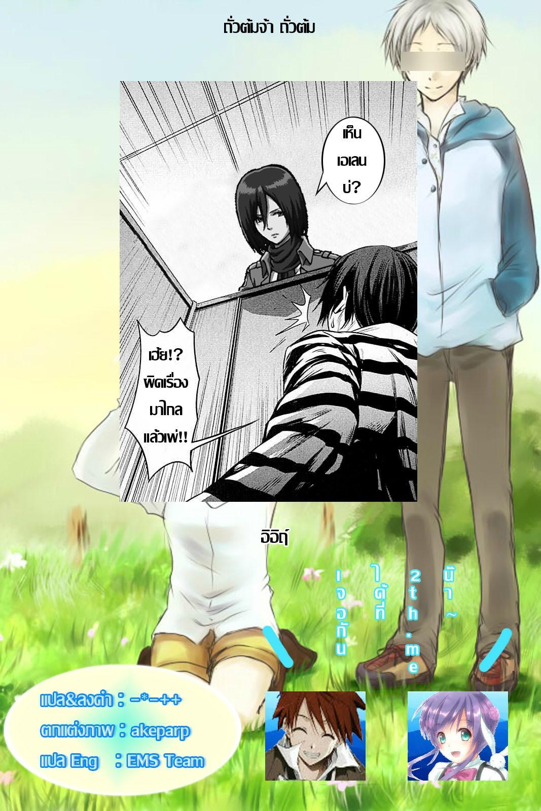 Manga-lc-com อ่านมังงะ อ่านการ์ตูน ออนไลน์ ฟรี Prison School ตอนที่ 1 2 3 4 5 6 7 8 9 10 11 12 13 14 ฟรี ไม่มีโฆษณา Manga-lc - อ่าน มังงะ อ่าน การ์ตูน ออนไลน์ อ่านมังงะ ฟรี