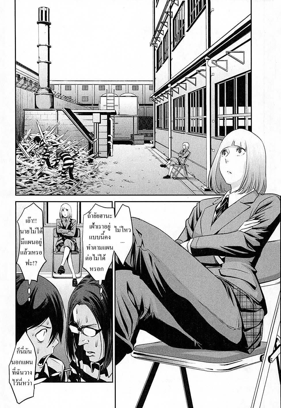 Manga-lc-com อ่านมังงะ อ่านการ์ตูน ออนไลน์ ฟรี Prison School ตอนที่ 1 2 3 4 5 6 7 8 9 10 11 12 13 14 ฟรี ไม่มีโฆษณา Manga-lc - อ่าน มังงะ อ่าน การ์ตูน ออนไลน์ อ่านมังงะ ฟรี