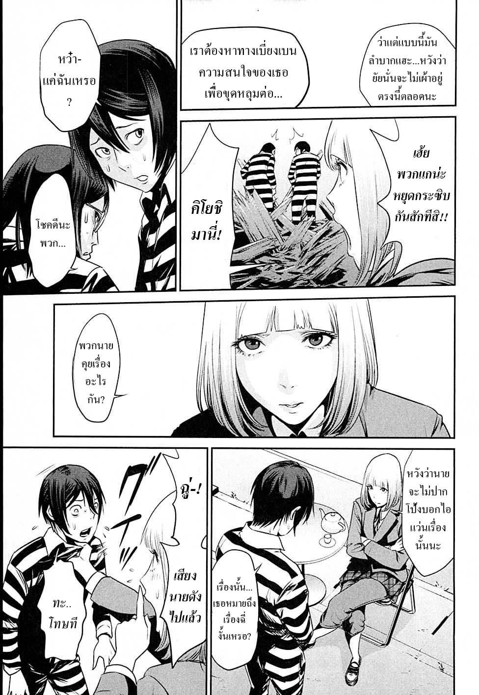 Manga-lc-com อ่านมังงะ อ่านการ์ตูน ออนไลน์ ฟรี Prison School ตอนที่ 1 2 3 4 5 6 7 8 9 10 11 12 13 14 ฟรี ไม่มีโฆษณา Manga-lc - อ่าน มังงะ อ่าน การ์ตูน ออนไลน์ อ่านมังงะ ฟรี