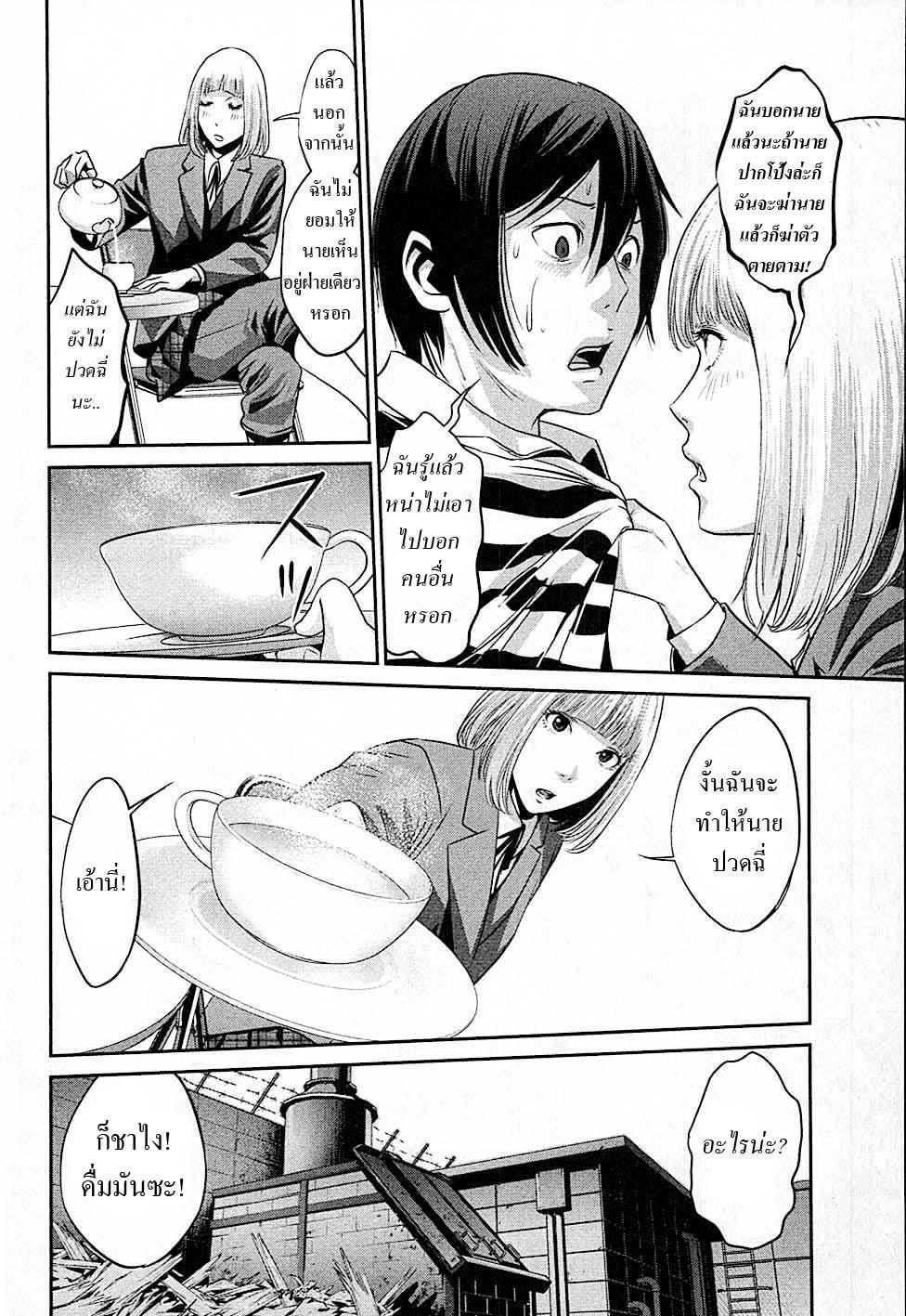 Manga-lc-com อ่านมังงะ อ่านการ์ตูน ออนไลน์ ฟรี Prison School ตอนที่ 1 2 3 4 5 6 7 8 9 10 11 12 13 14 ฟรี ไม่มีโฆษณา Manga-lc - อ่าน มังงะ อ่าน การ์ตูน ออนไลน์ อ่านมังงะ ฟรี