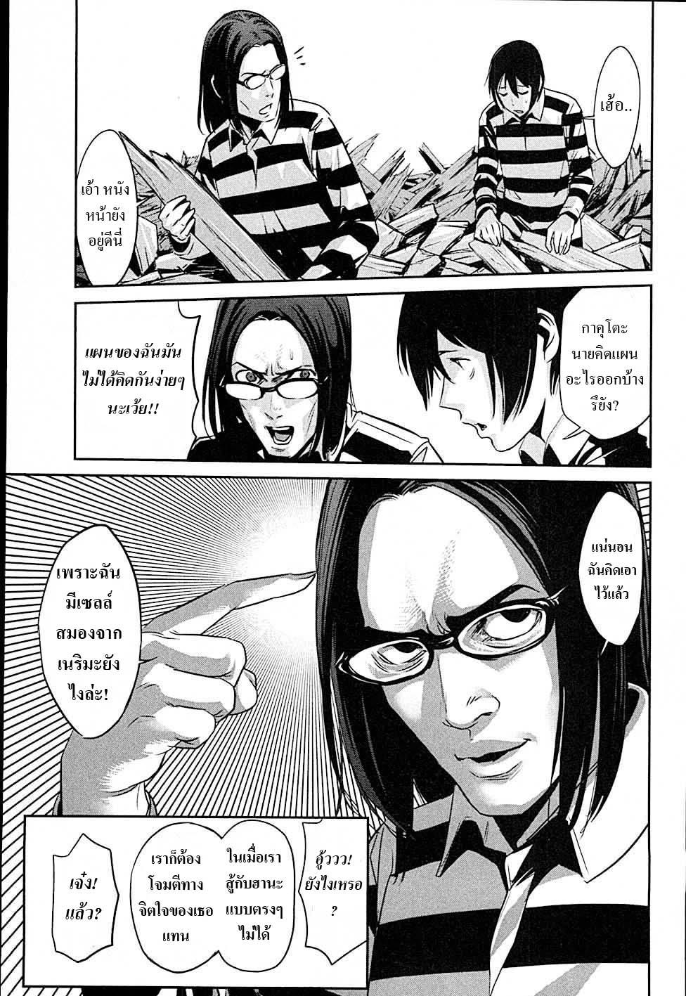 Manga-lc-com อ่านมังงะ อ่านการ์ตูน ออนไลน์ ฟรี Prison School ตอนที่ 1 2 3 4 5 6 7 8 9 10 11 12 13 14 ฟรี ไม่มีโฆษณา Manga-lc - อ่าน มังงะ อ่าน การ์ตูน ออนไลน์ อ่านมังงะ ฟรี