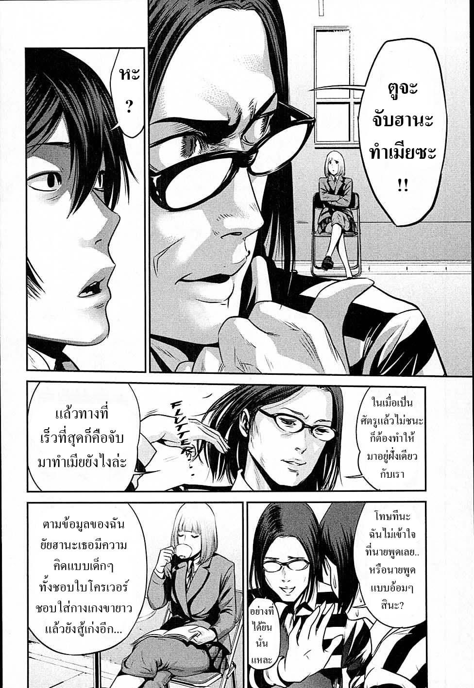 Manga-lc-com อ่านมังงะ อ่านการ์ตูน ออนไลน์ ฟรี Prison School ตอนที่ 1 2 3 4 5 6 7 8 9 10 11 12 13 14 ฟรี ไม่มีโฆษณา Manga-lc - อ่าน มังงะ อ่าน การ์ตูน ออนไลน์ อ่านมังงะ ฟรี