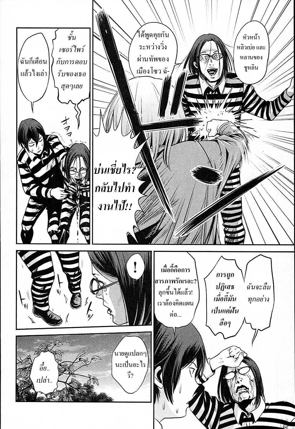 Manga-lc-com อ่านมังงะ อ่านการ์ตูน ออนไลน์ ฟรี Prison School ตอนที่ 1 2 3 4 5 6 7 8 9 10 11 12 13 14 ฟรี ไม่มีโฆษณา Manga-lc - อ่าน มังงะ อ่าน การ์ตูน ออนไลน์ อ่านมังงะ ฟรี