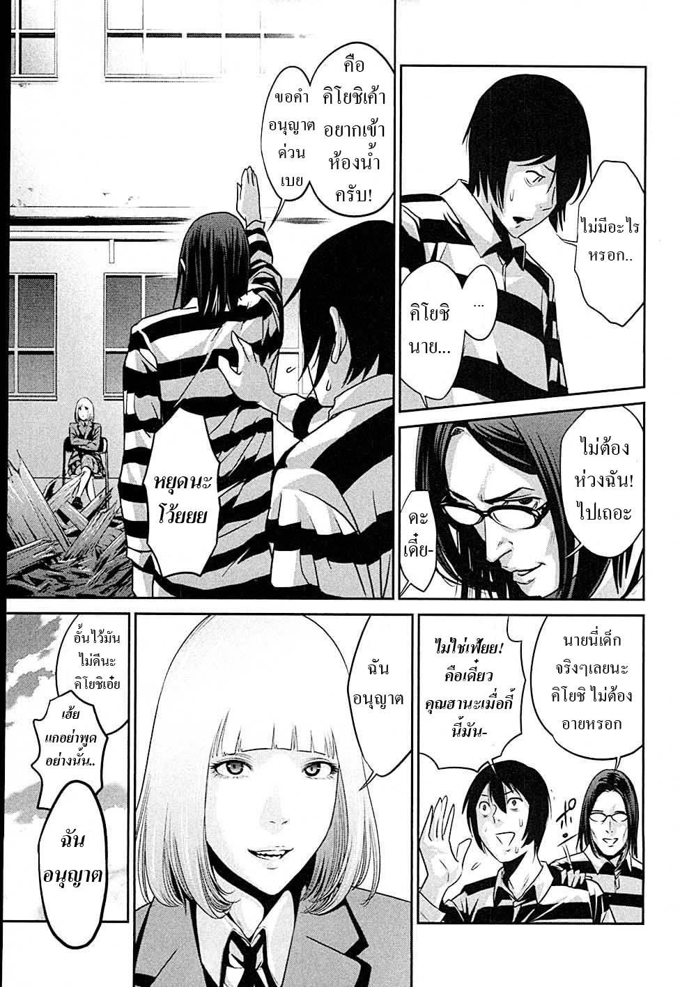 Manga-lc-com อ่านมังงะ อ่านการ์ตูน ออนไลน์ ฟรี Prison School ตอนที่ 1 2 3 4 5 6 7 8 9 10 11 12 13 14 ฟรี ไม่มีโฆษณา Manga-lc - อ่าน มังงะ อ่าน การ์ตูน ออนไลน์ อ่านมังงะ ฟรี