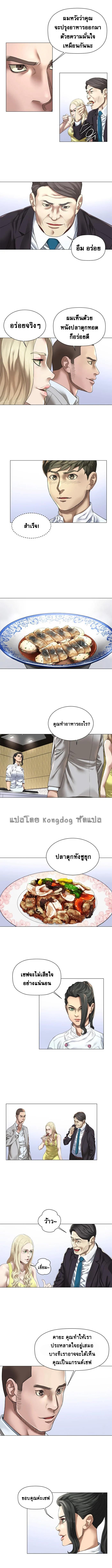 Manga-lc-com อ่านมังงะ อ่านการ์ตูน ออนไลน์ ฟรี God of Cooking ตอนที่ 1 2 3 4 5 6 7 8 9 10 11 12 13 14 ฟรี ไม่มีโฆษณา Manga-lc - อ่าน มังงะ อ่าน การ์ตูน ออนไลน์ อ่านมังงะ ฟรี