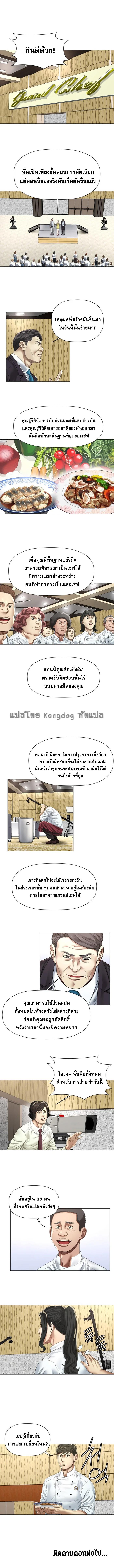 Manga-lc-com อ่านมังงะ อ่านการ์ตูน ออนไลน์ ฟรี God of Cooking ตอนที่ 1 2 3 4 5 6 7 8 9 10 11 12 13 14 ฟรี ไม่มีโฆษณา Manga-lc - อ่าน มังงะ อ่าน การ์ตูน ออนไลน์ อ่านมังงะ ฟรี