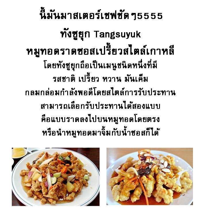 Manga-lc-com อ่านมังงะ อ่านการ์ตูน ออนไลน์ ฟรี God of Cooking ตอนที่ 1 2 3 4 5 6 7 8 9 10 11 12 13 14 ฟรี ไม่มีโฆษณา Manga-lc - อ่าน มังงะ อ่าน การ์ตูน ออนไลน์ อ่านมังงะ ฟรี